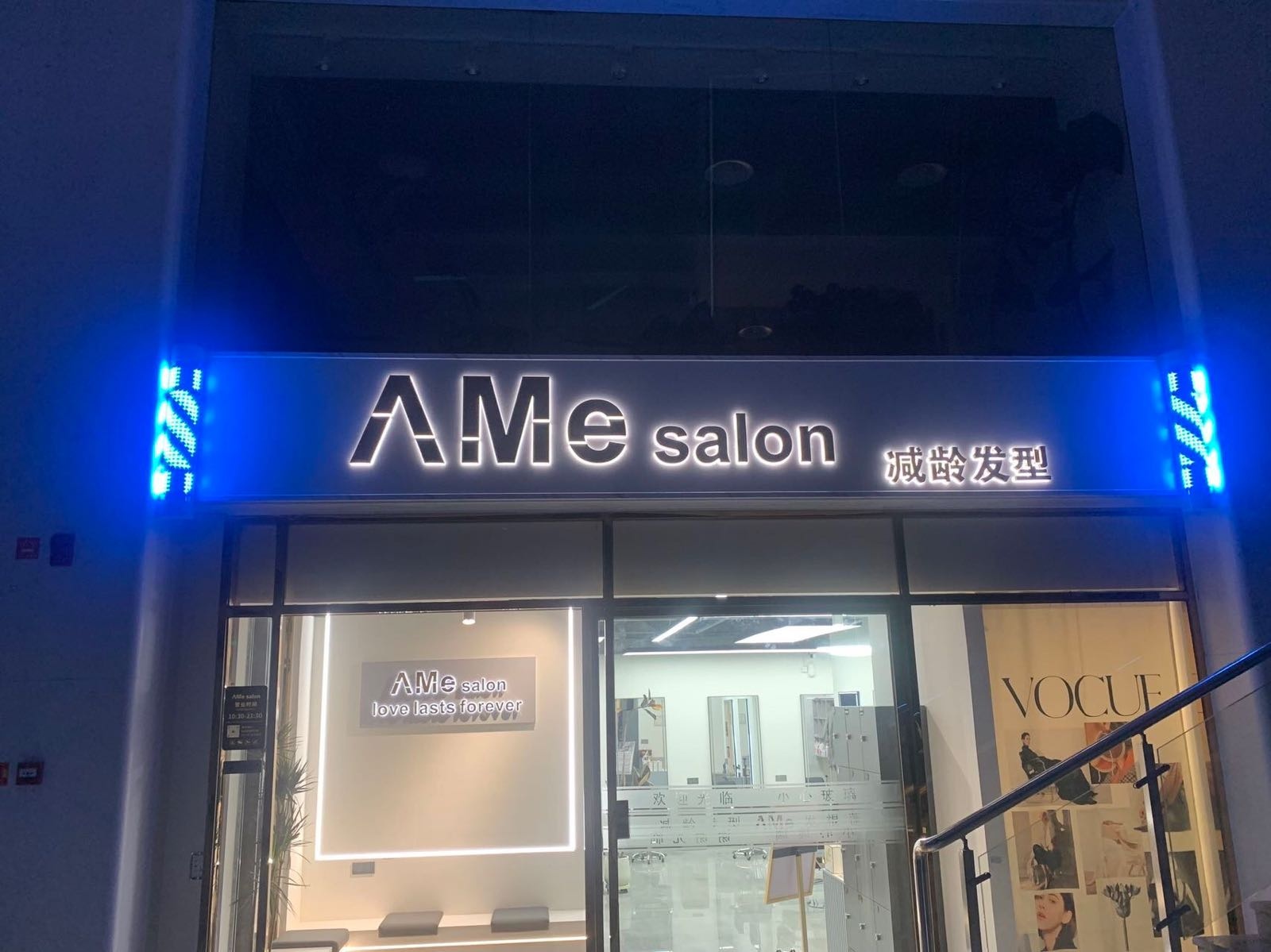 AMe salon减龄发型