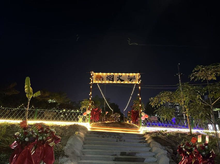 烟火露营咖啡店