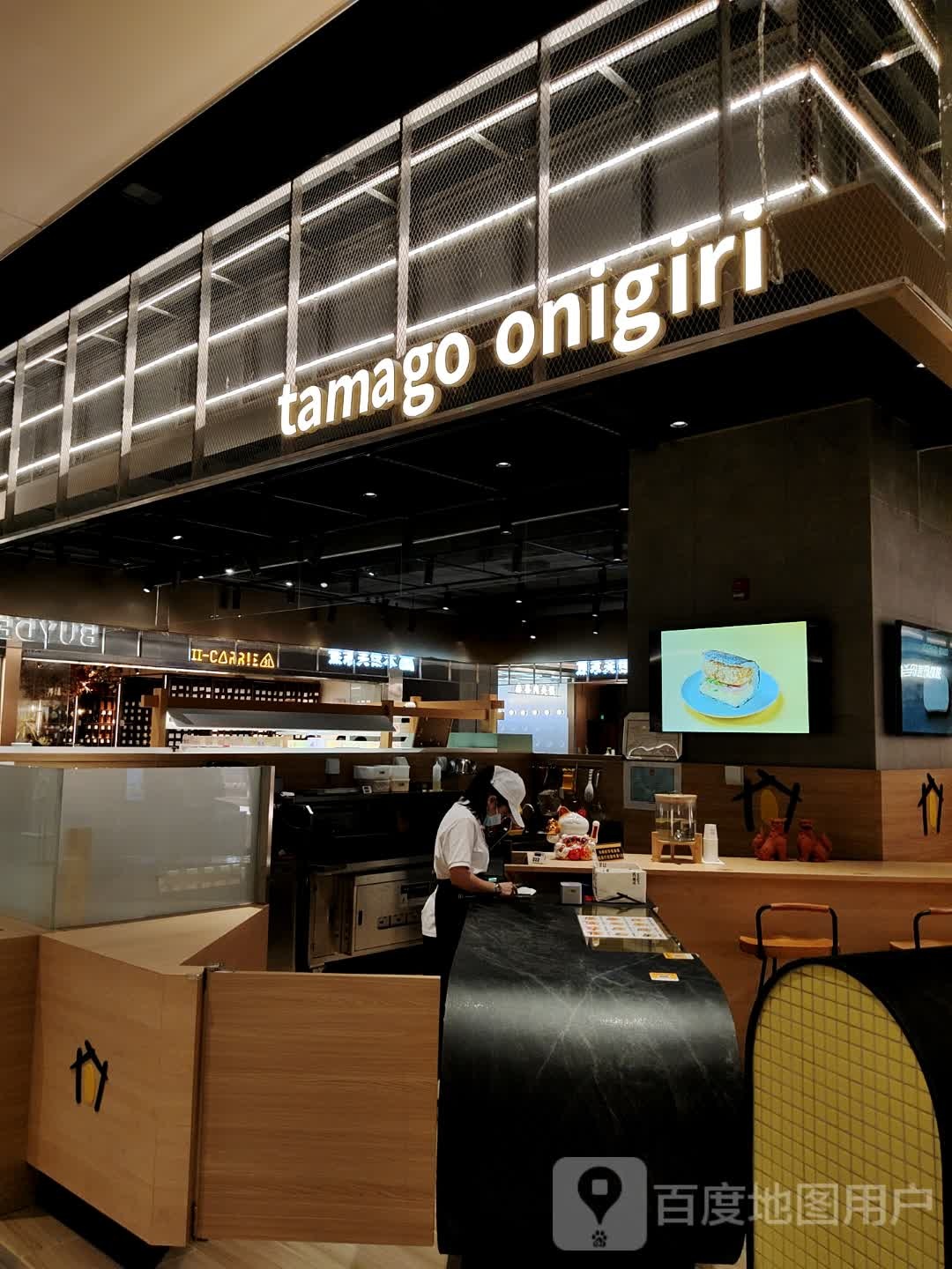 冲绳玉子饭团tamago onigiri(万象食家店)