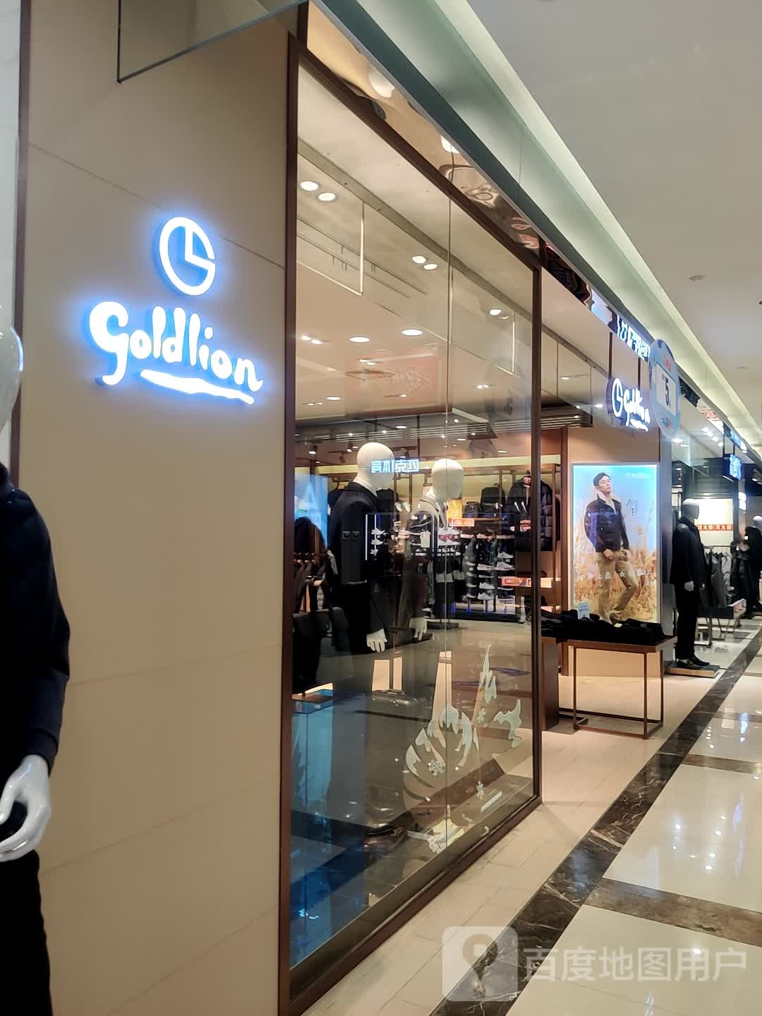 金利来gold狮lion(凯谊·世纪广场店)