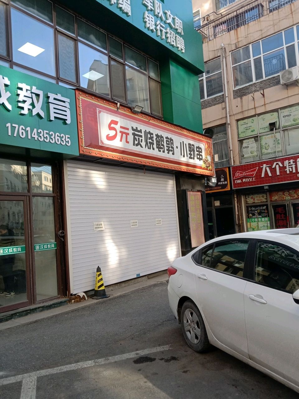 5元炭烧鹌鹑·小野串