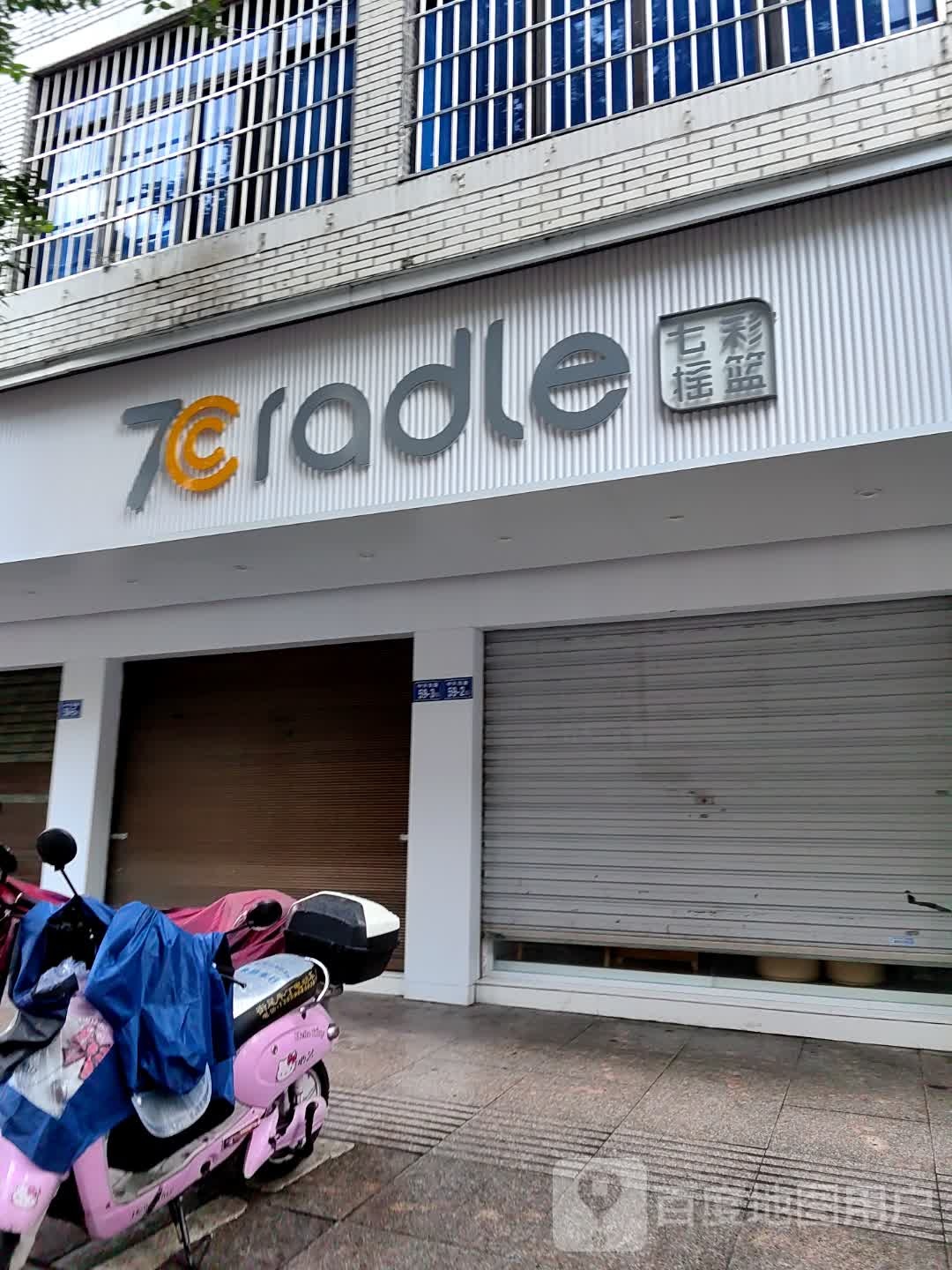 7CCRADLE