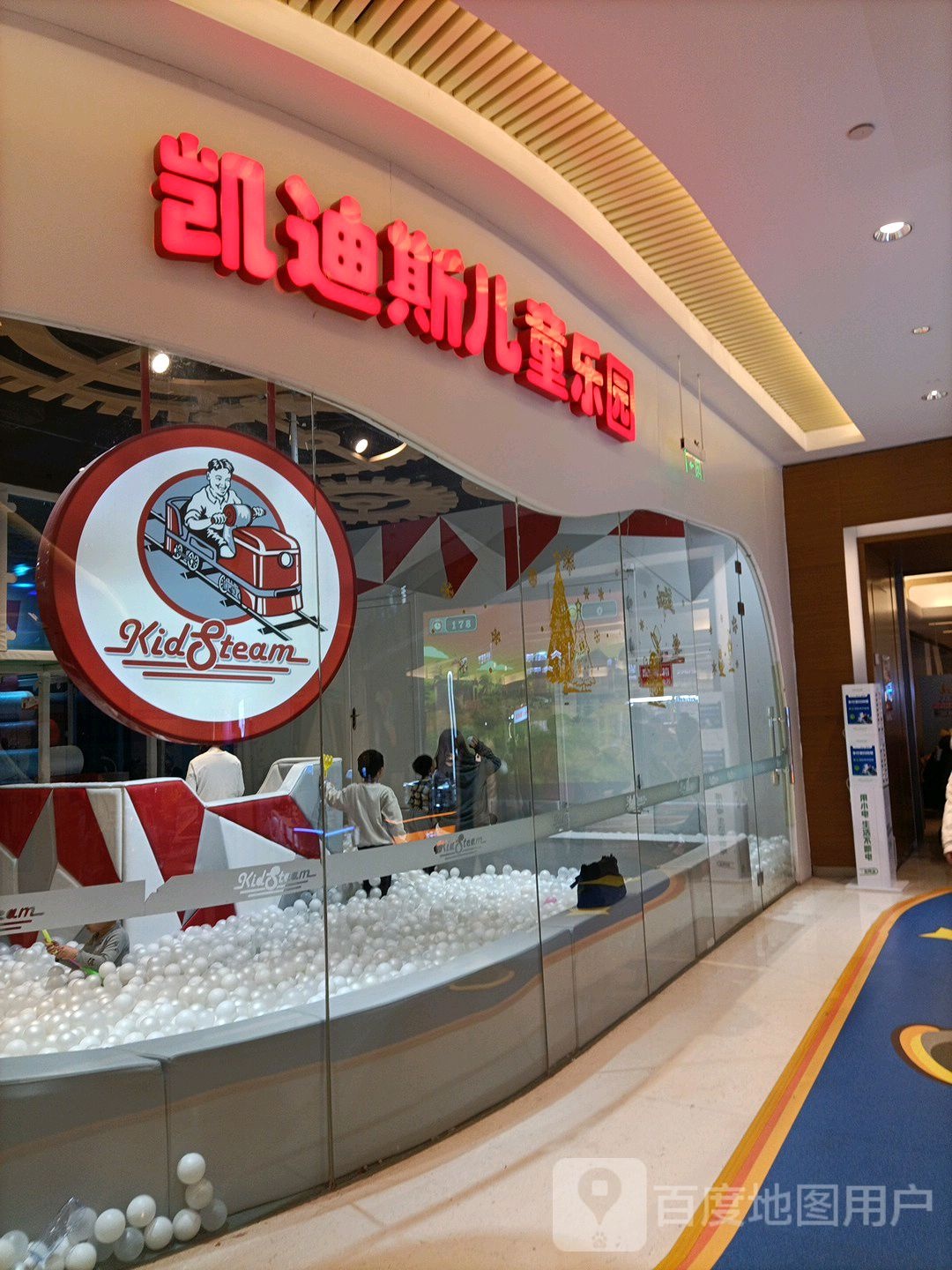 KidSteam儿童儿园(长楹天街购物中心店)