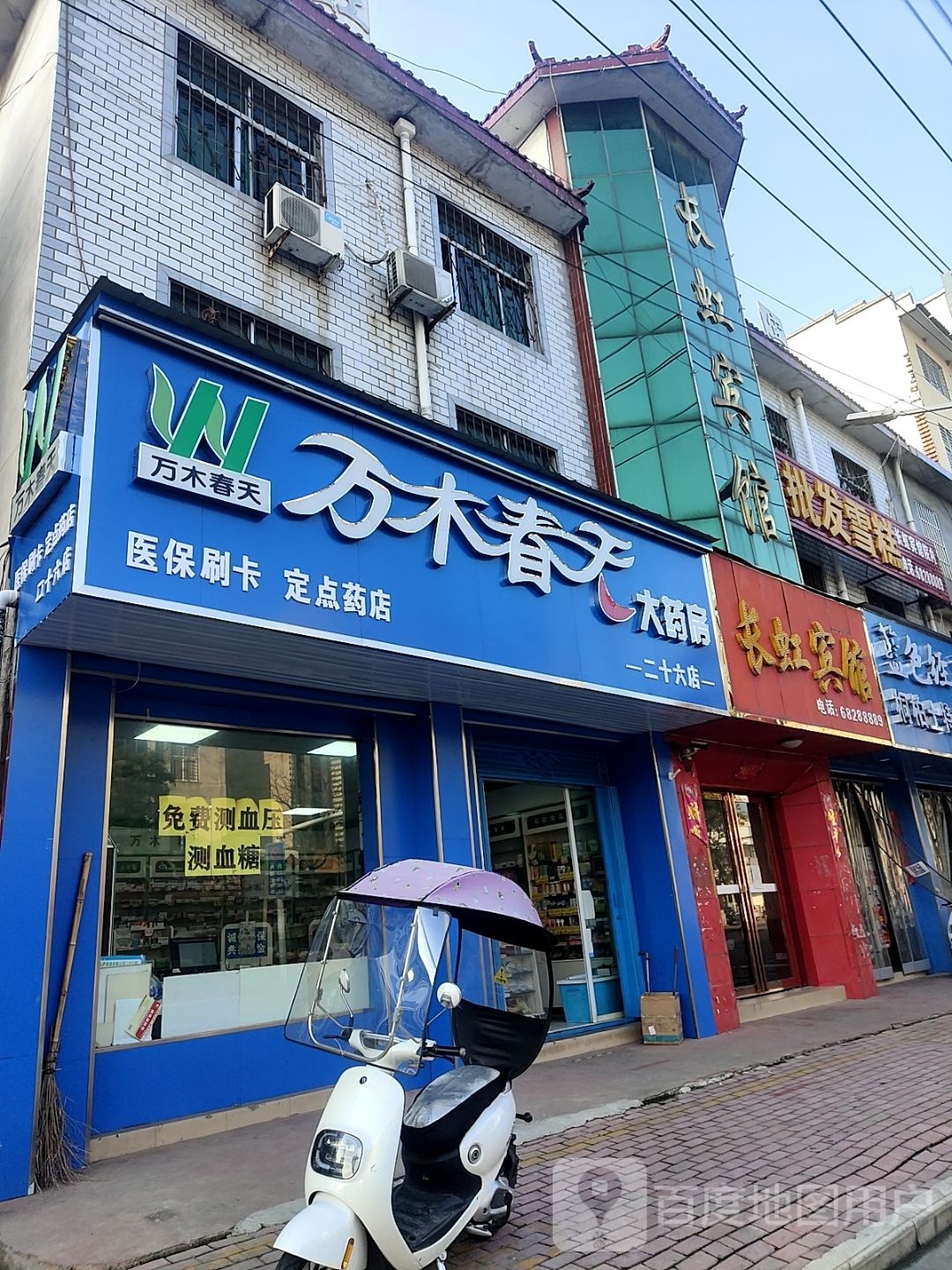 桐柏县批发雪糕(淮源路店)