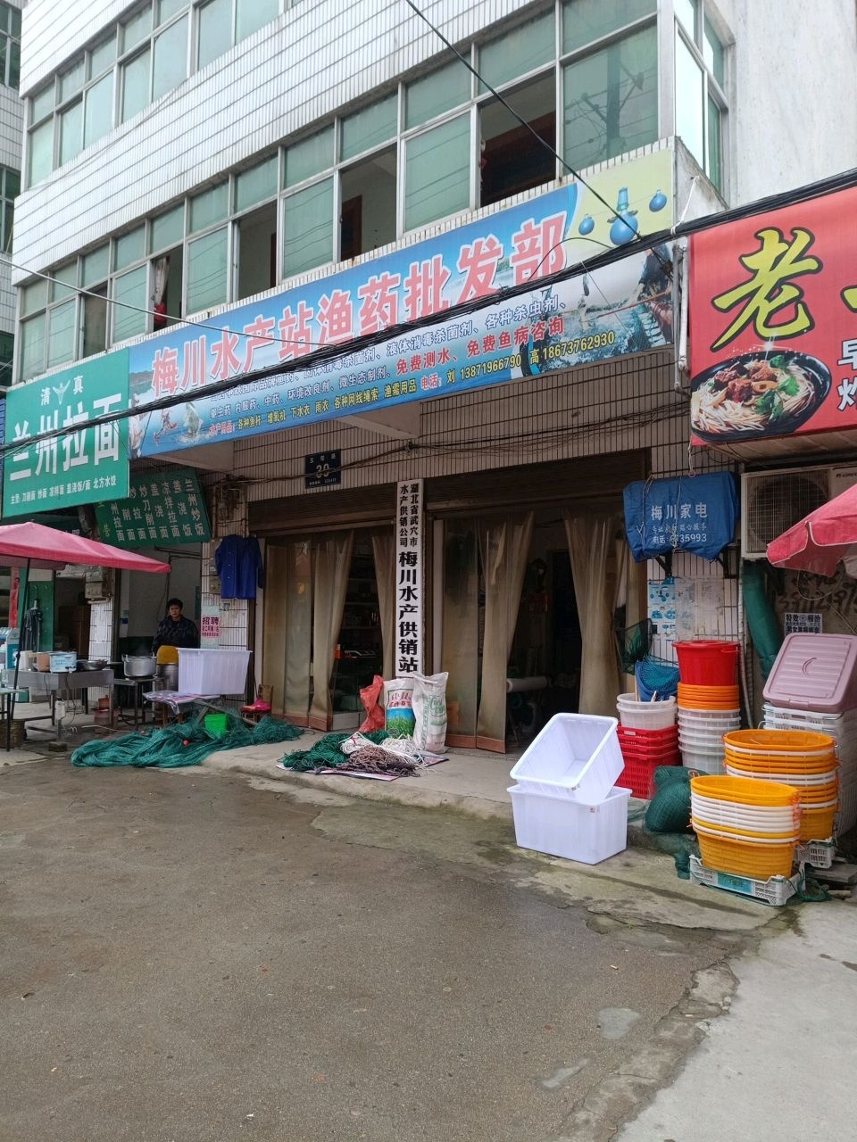 兰州拉面(玉带路店)