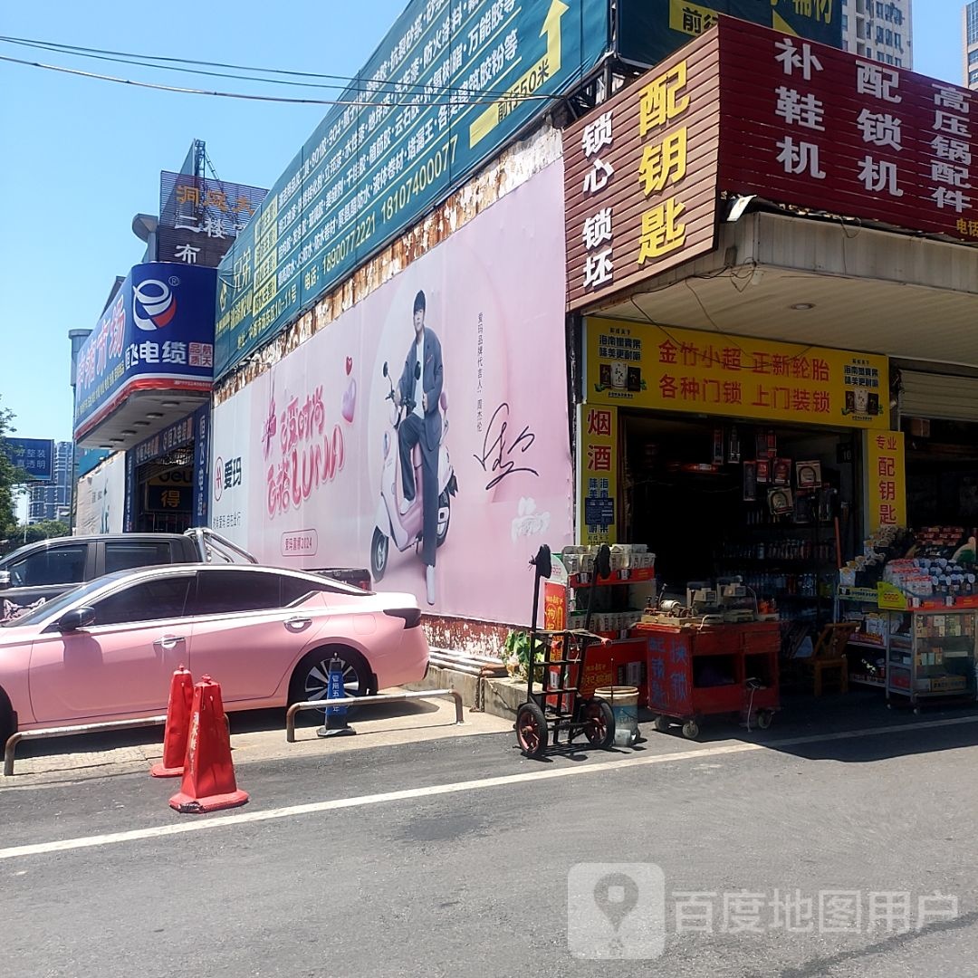 岳阳专业配钥匙