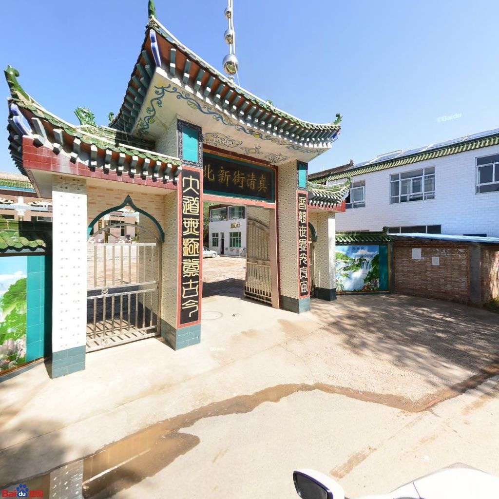 北新街清真寺(西南门店)