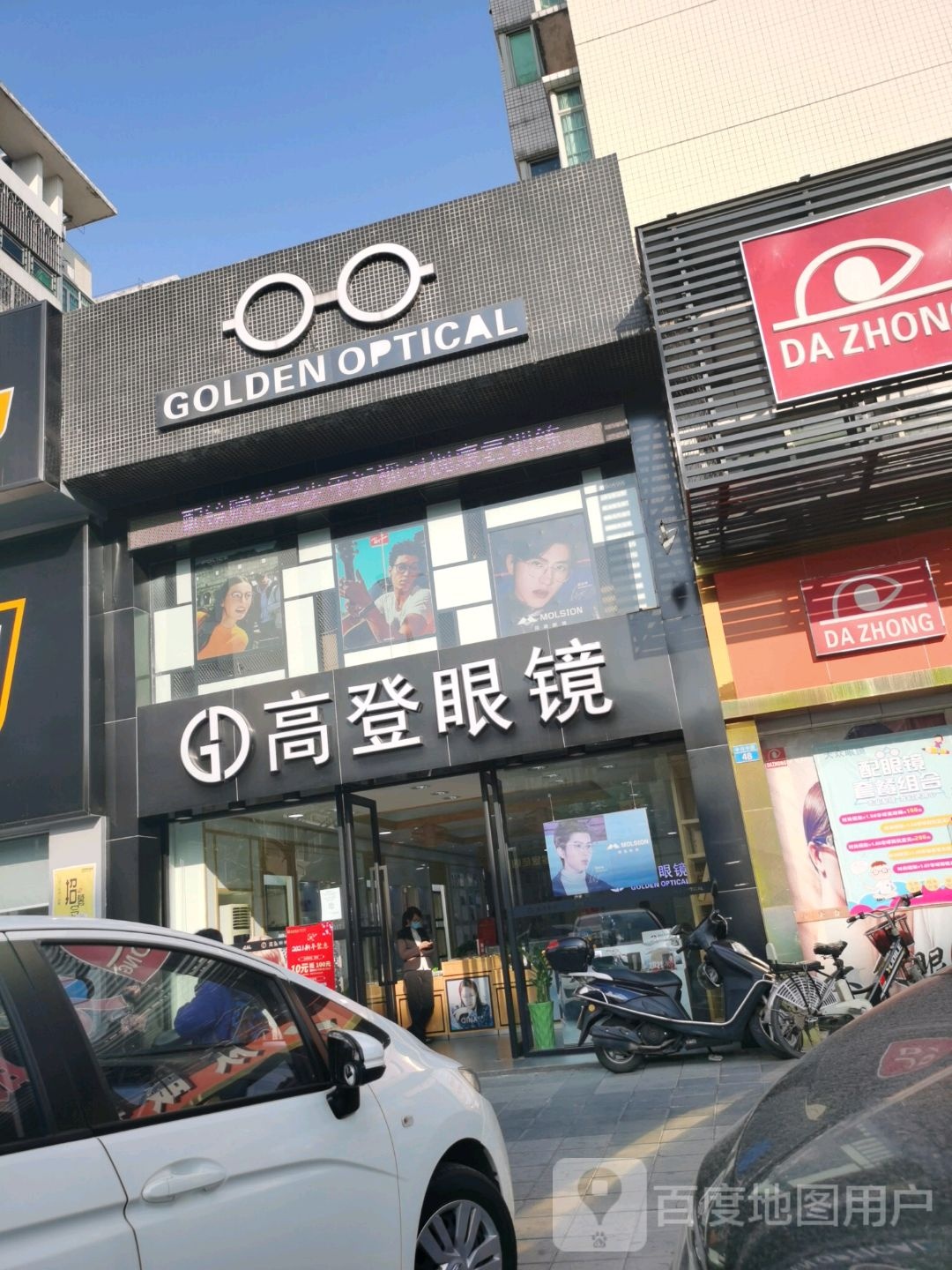 GOLDENOPTICAL