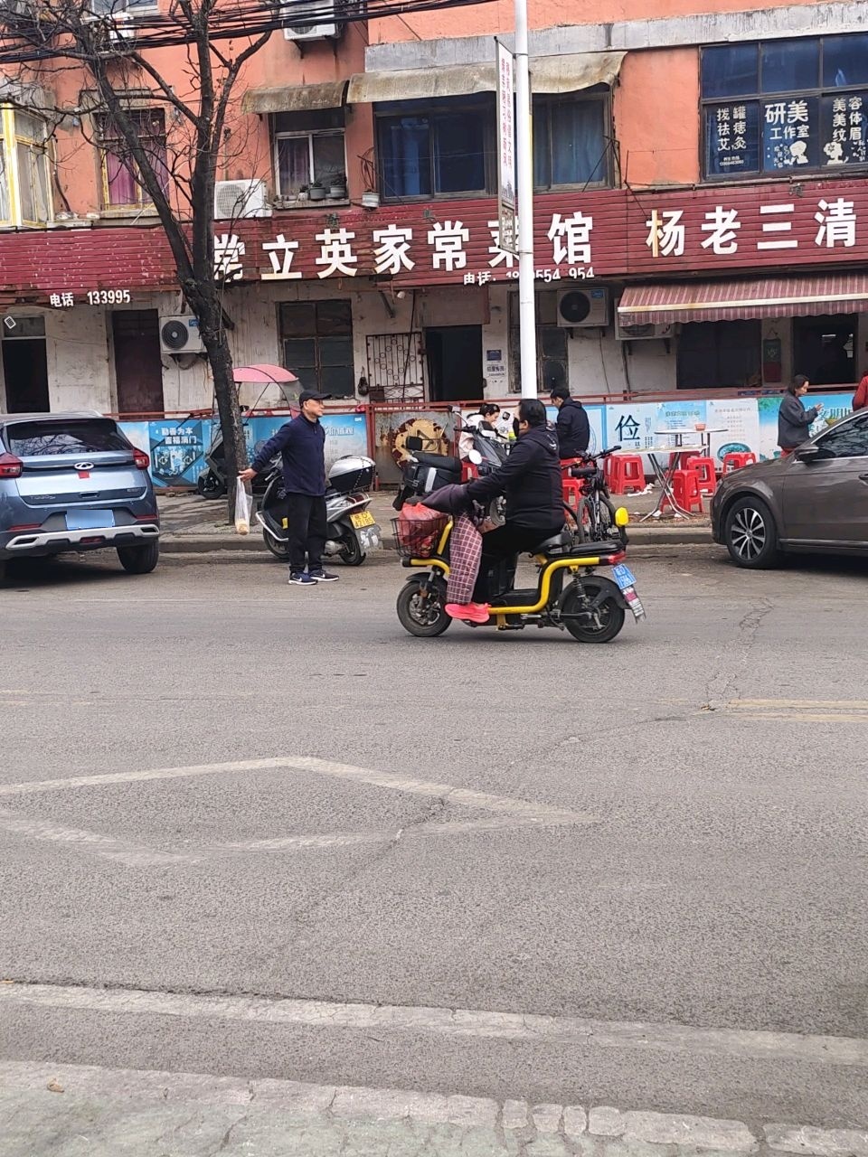 杨老三清真牛肉汤(春申北苑小区店)