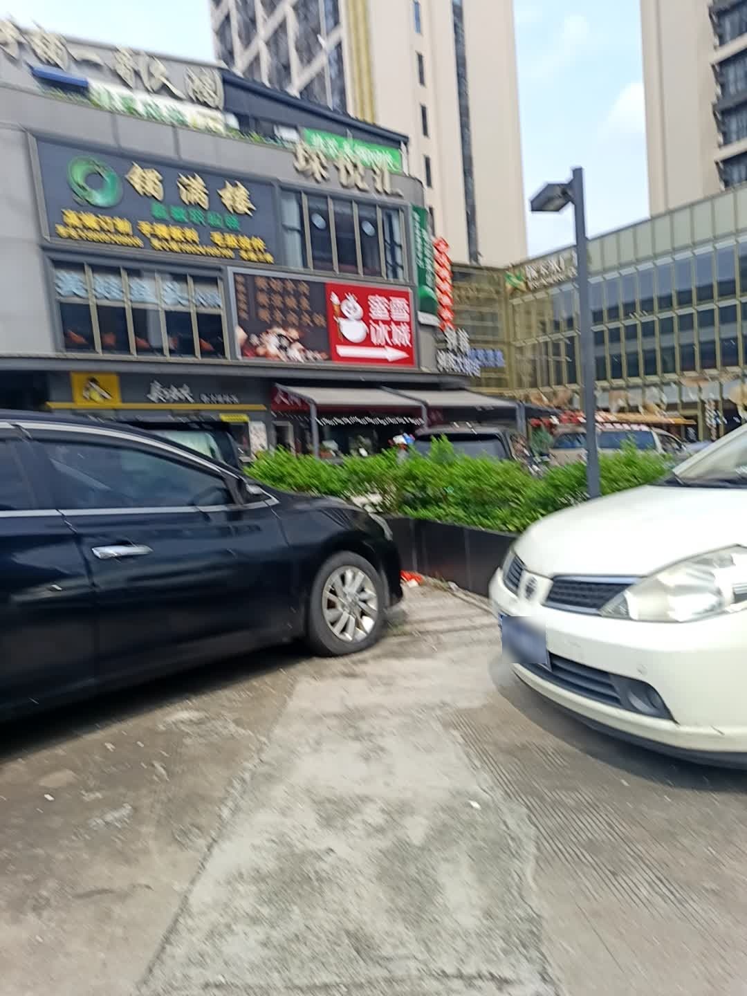 佛山市镯满楼玉石有限公司