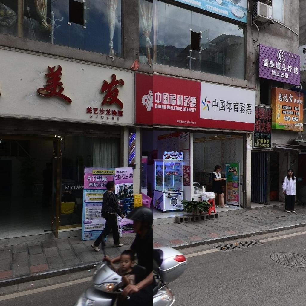 老地方栖息地