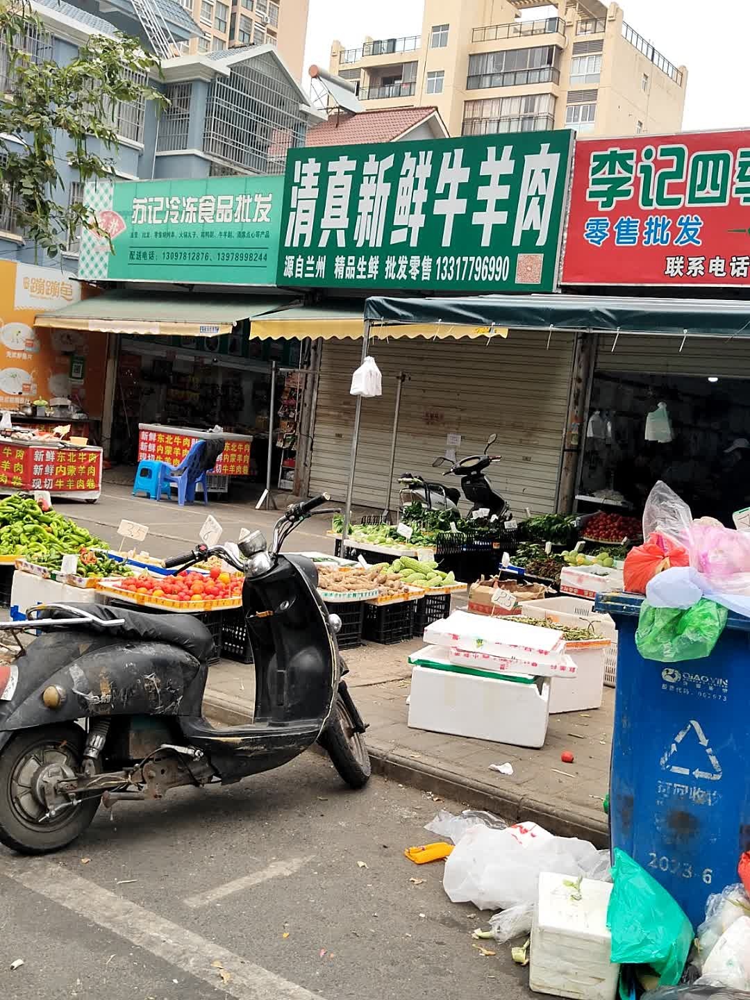 清真新鲜牛羊肉