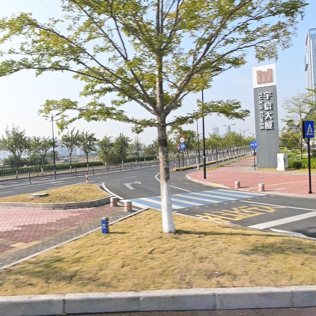 广东省珠海市宇信大厦