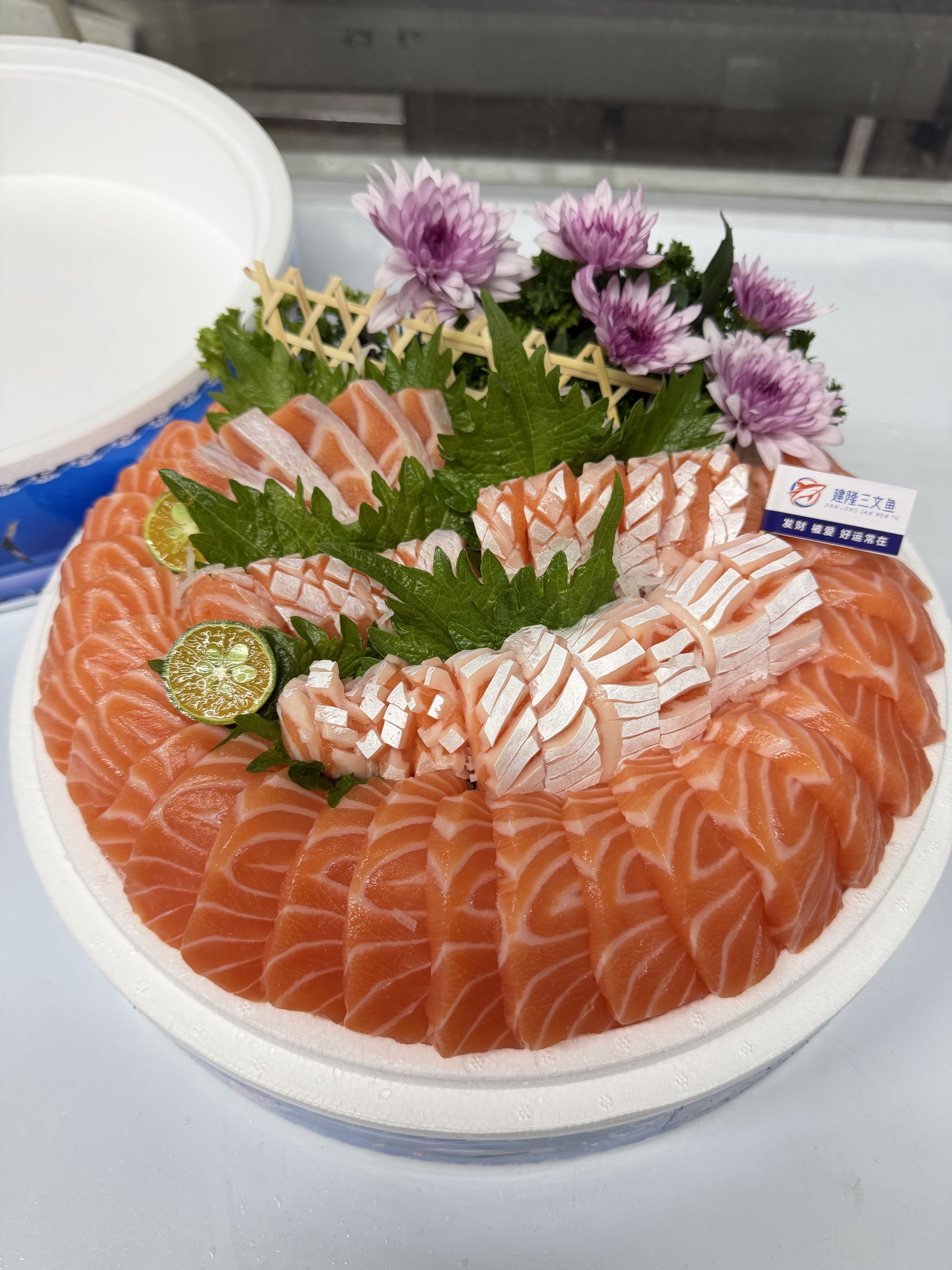 建隆三文鱼刺身(兴宁店)