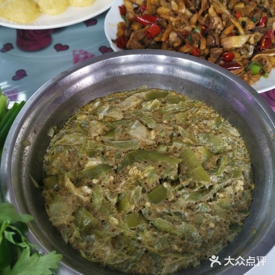 成子鱼村