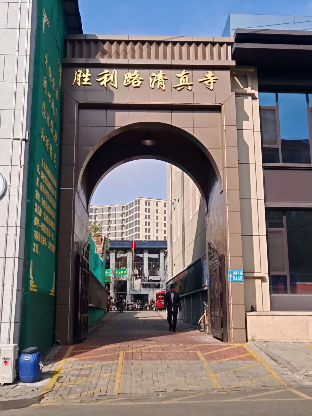 东河区胜利路清真寺-南门