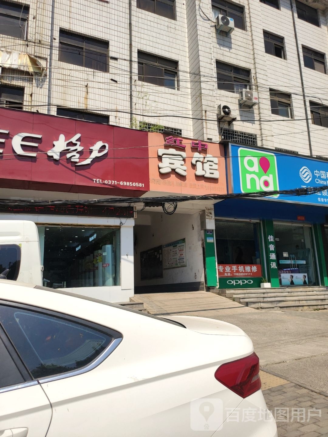 新密市格力(开阳路店)