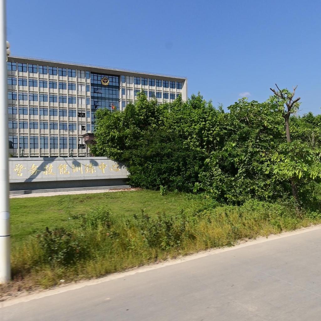 同安公安分局警务技能训练中心