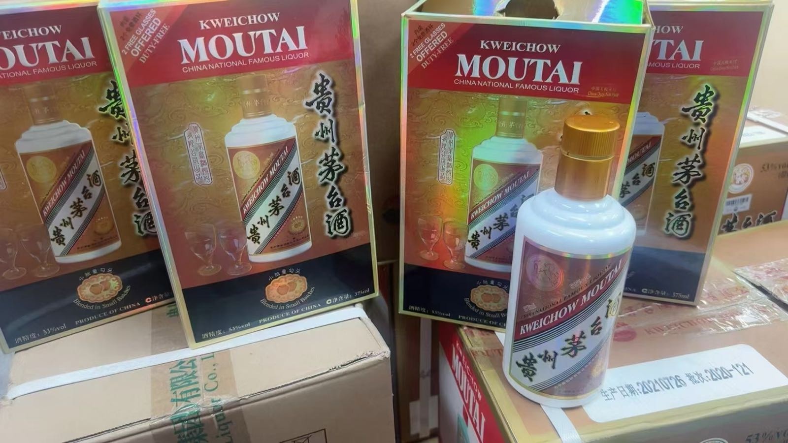 伟利烟酒茅台酒虫草礼品回收商行