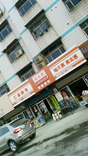 汇源副食遍历店(明伦都市兰亭西)