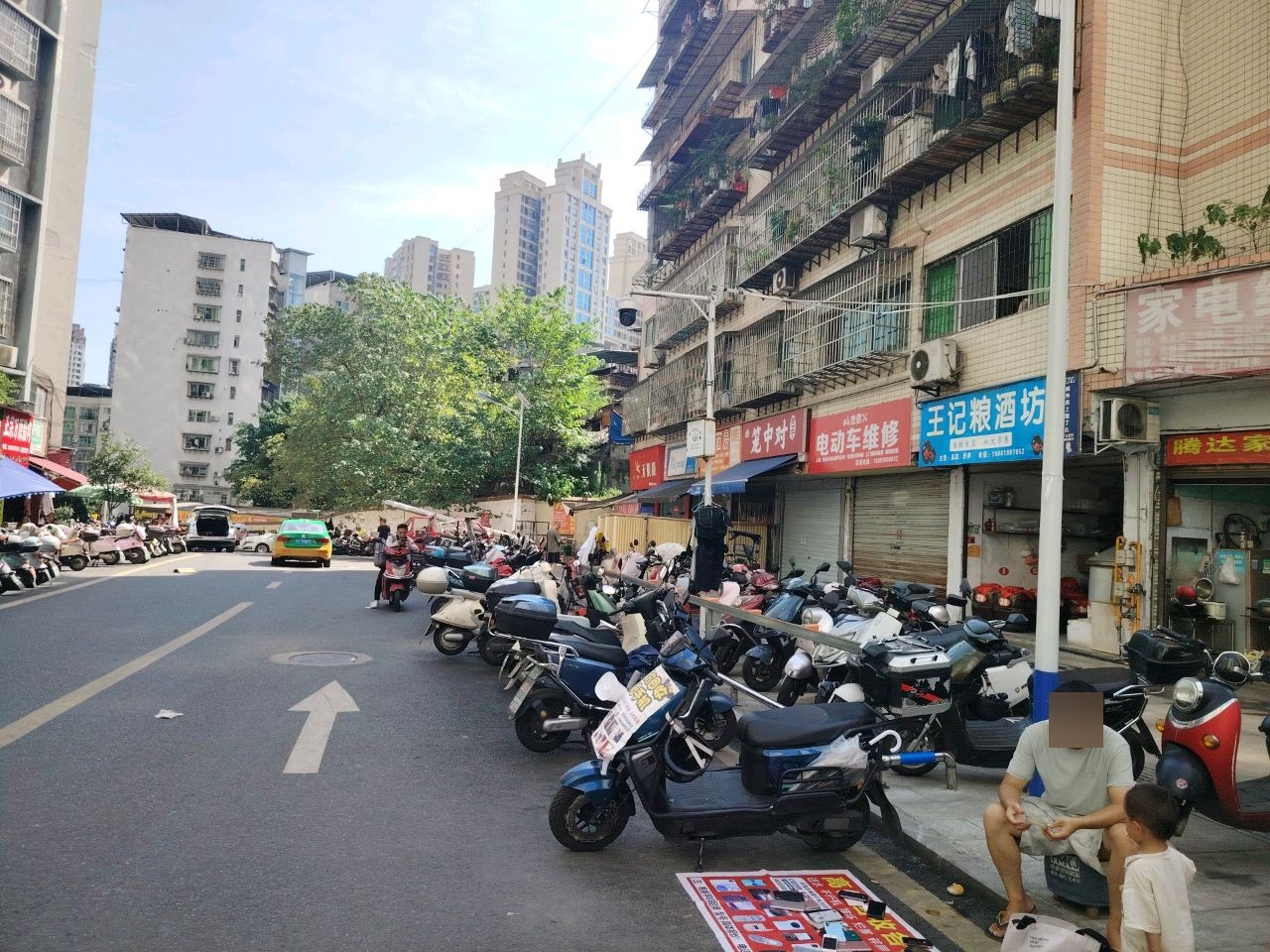 腾达家电维修部