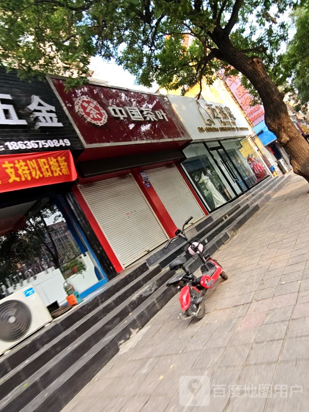 迈瑞蜜美妆婚纱礼服汇馆(福利巷店)