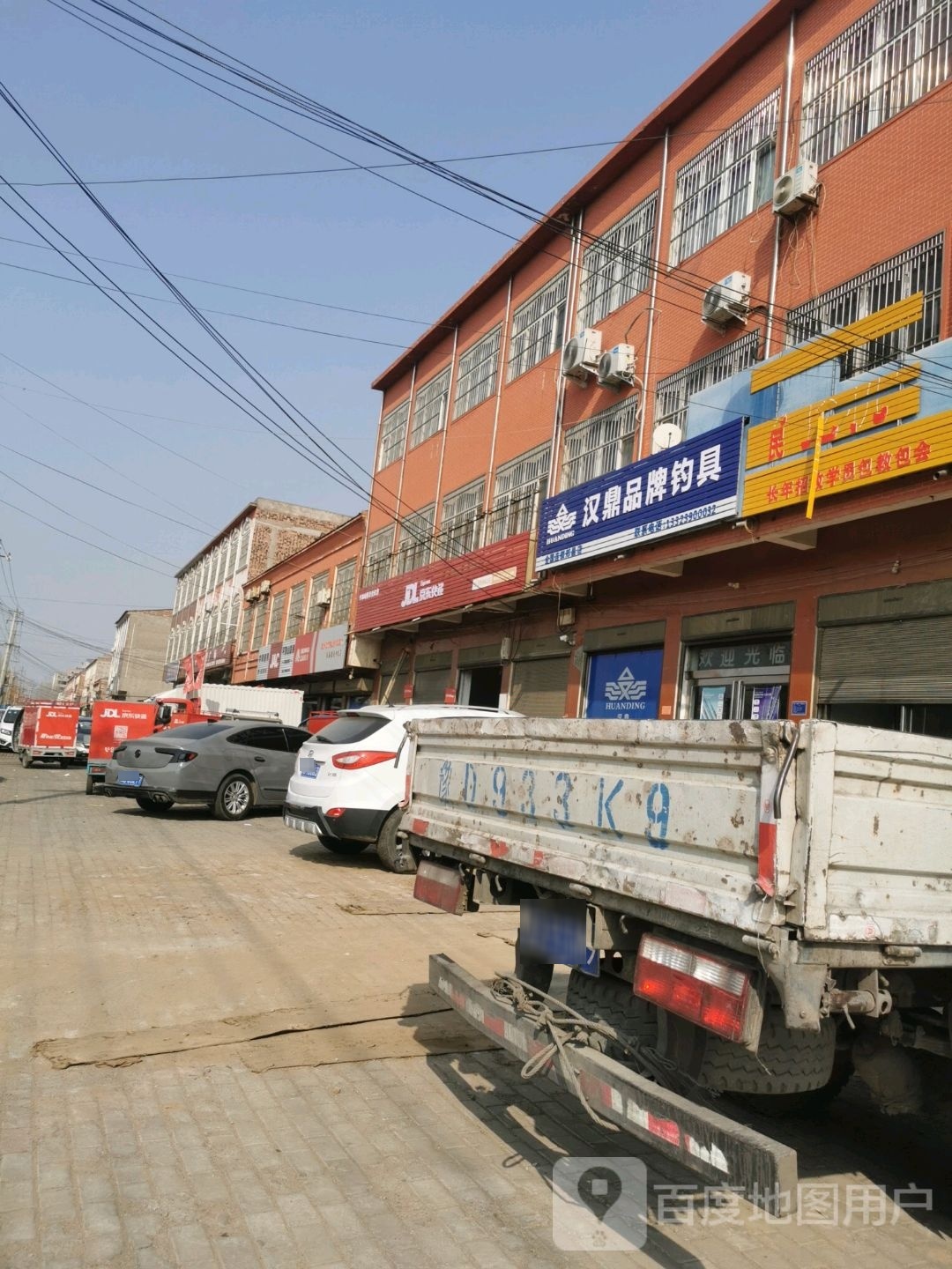 汉鼎品牌钓具(张良路店)