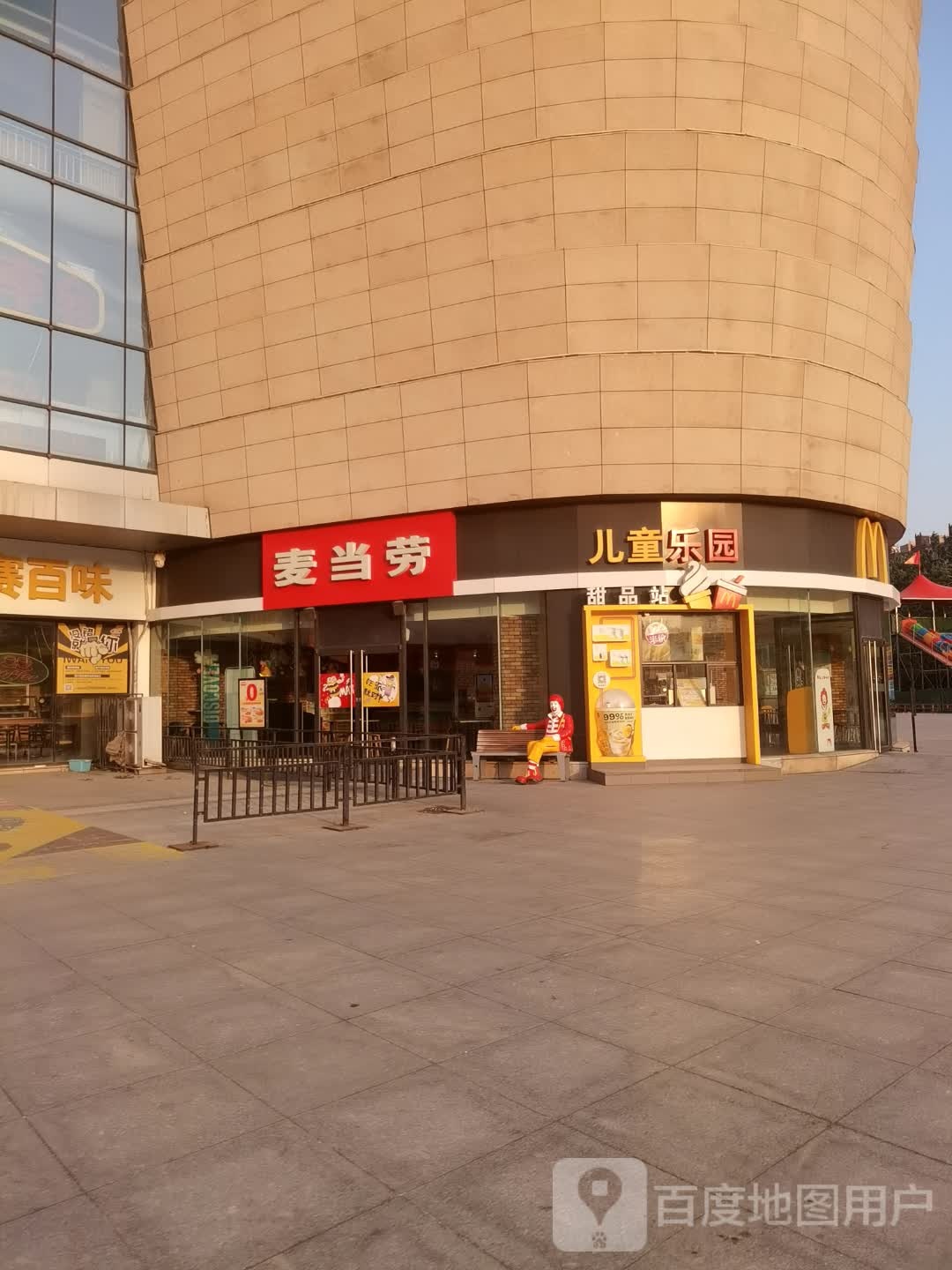 欢乐城儿童乐园(荣盛国际购物广场店)