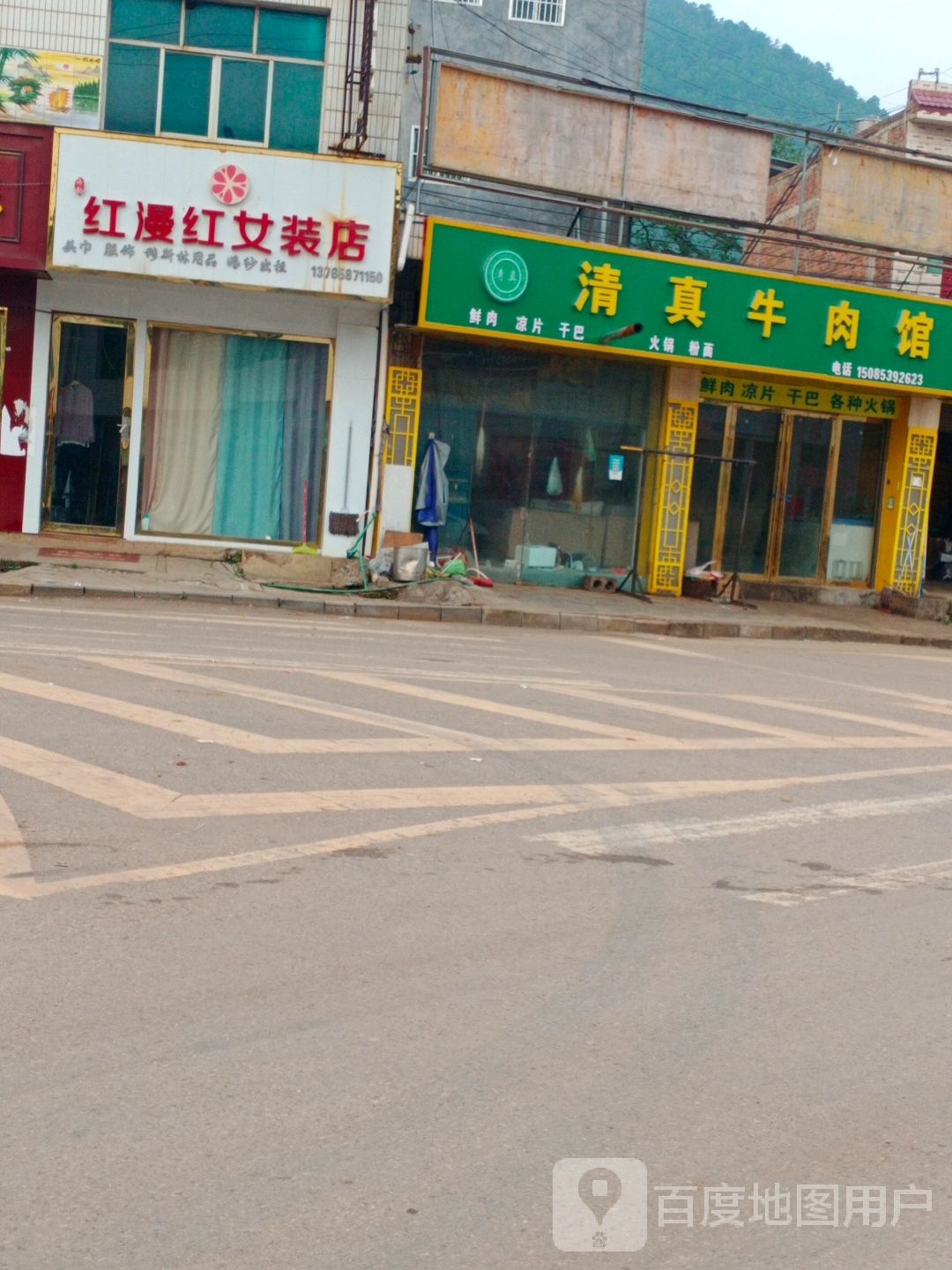 牛小馆(兴石路店)