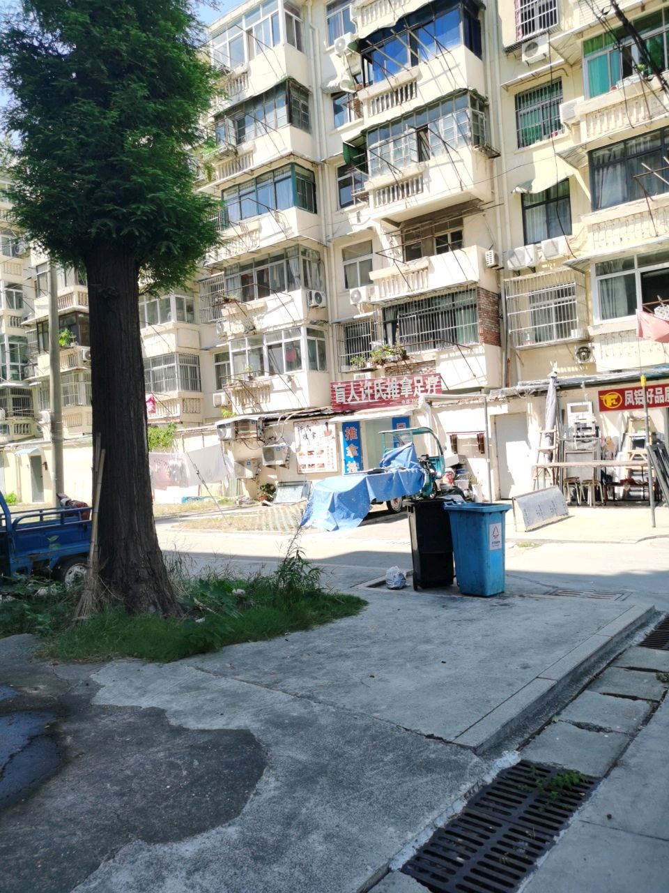 盲人许氏推拿足疗(雨东店)