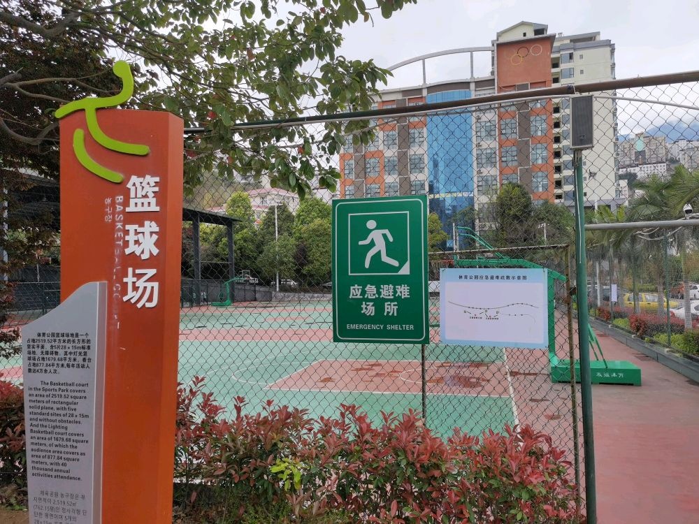 汉源县体育公园应急避难场所