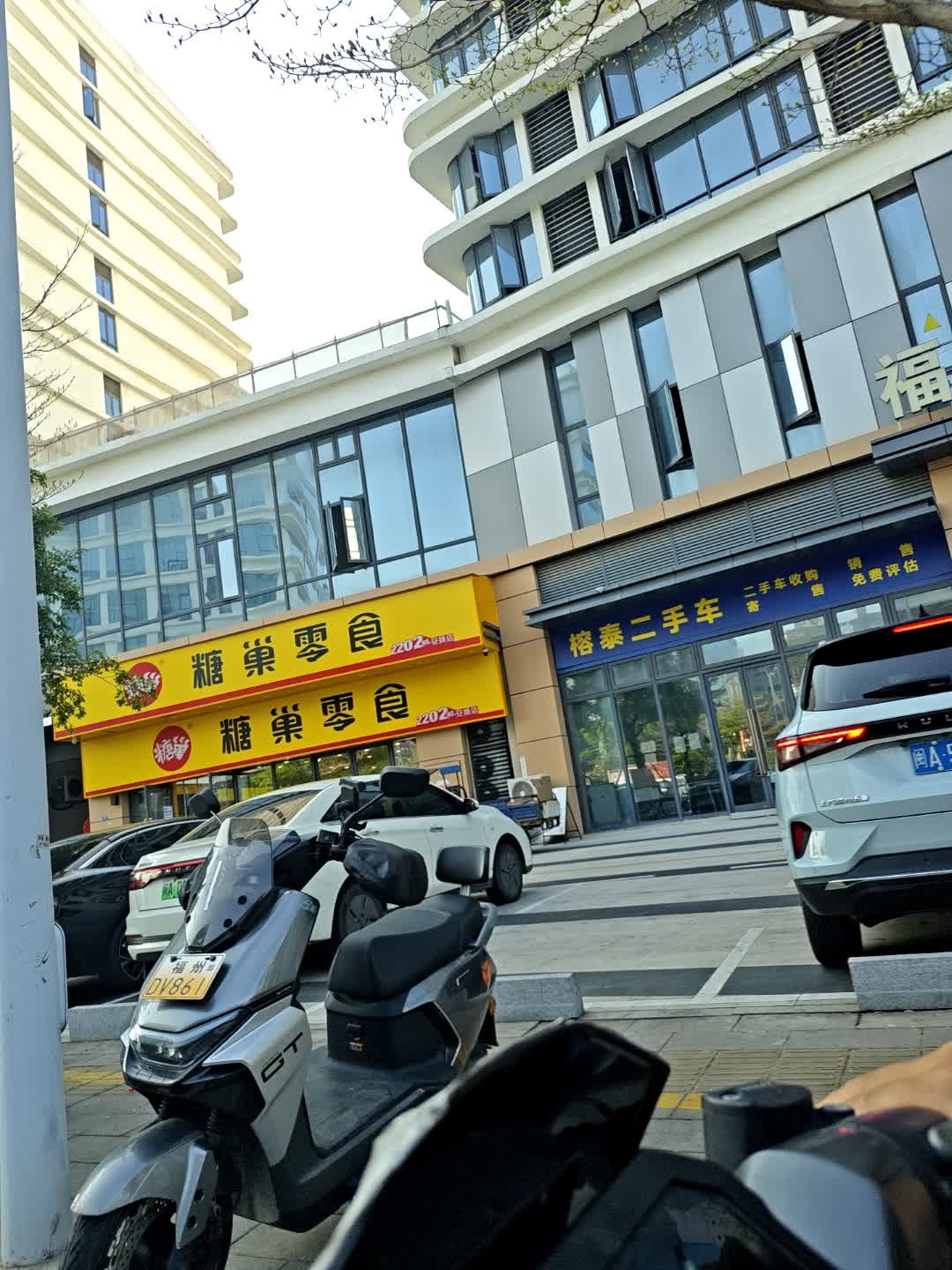 榕泰二手车交易市场