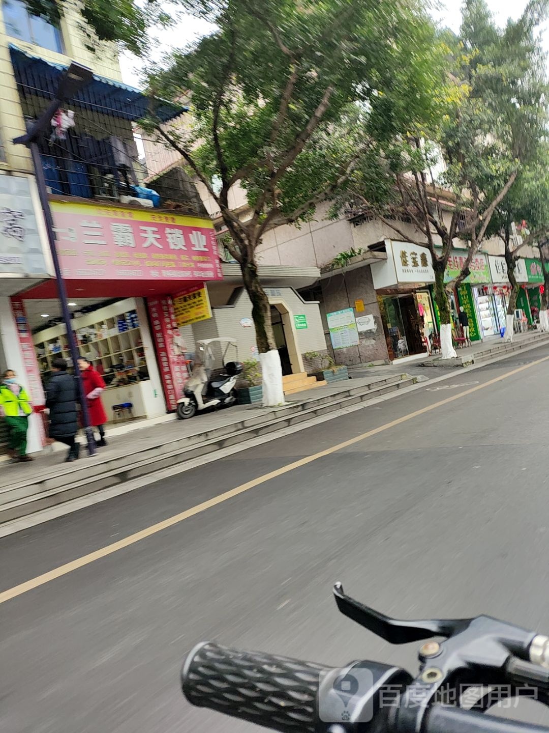 兰霸天锁业
