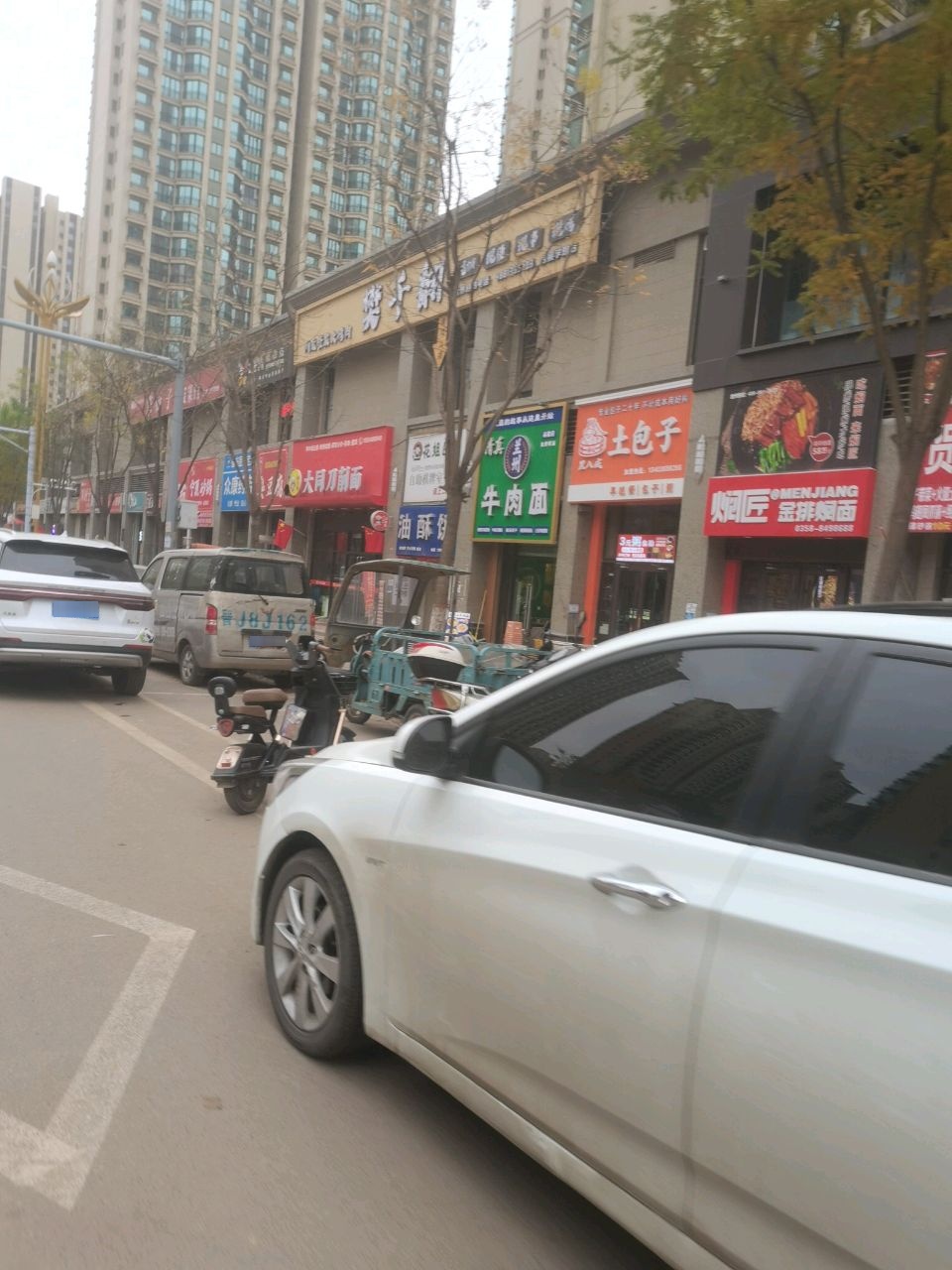 清真兰州牛肉面(吕梁店)