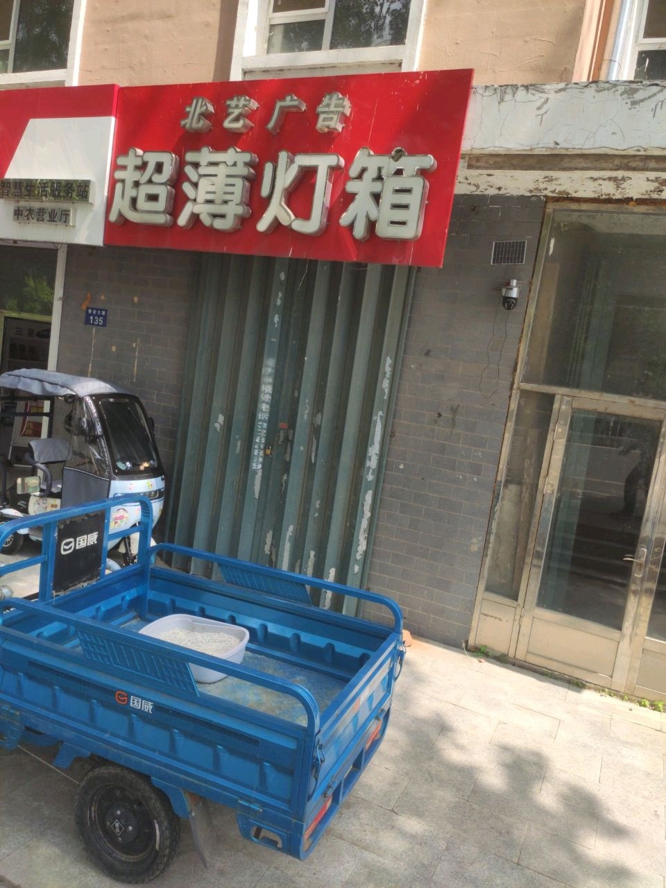超薄灯箱