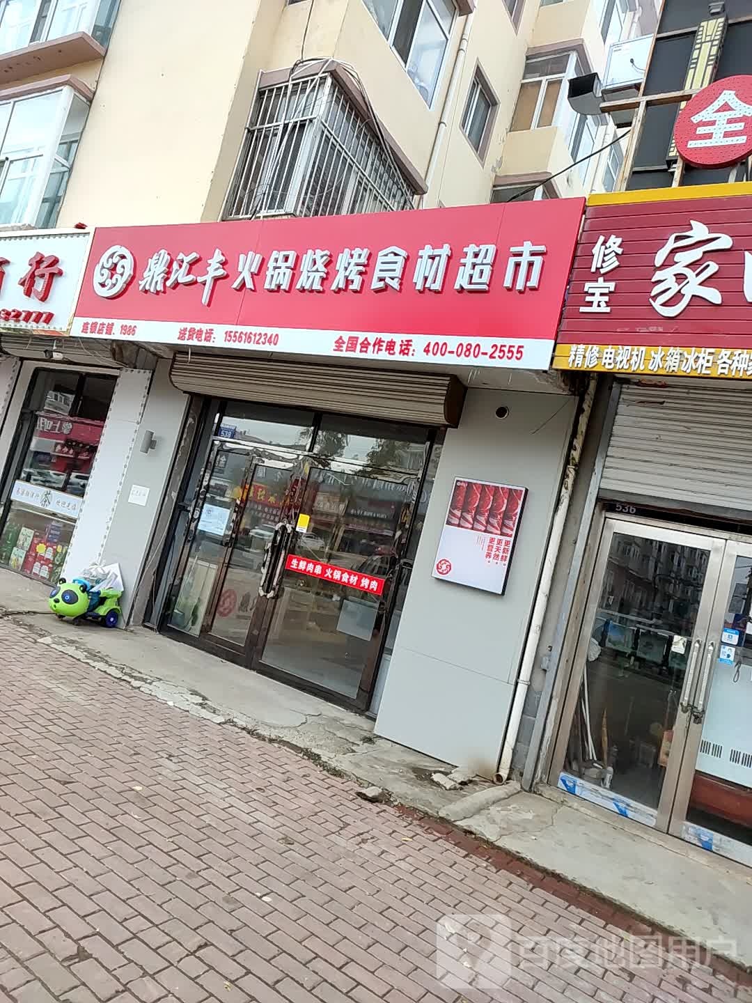 黑河市嫩江市墨尔根大街家具装饰建材大市场西北侧约60米