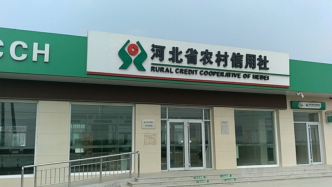 保定市定州市叮咛店镇北王村