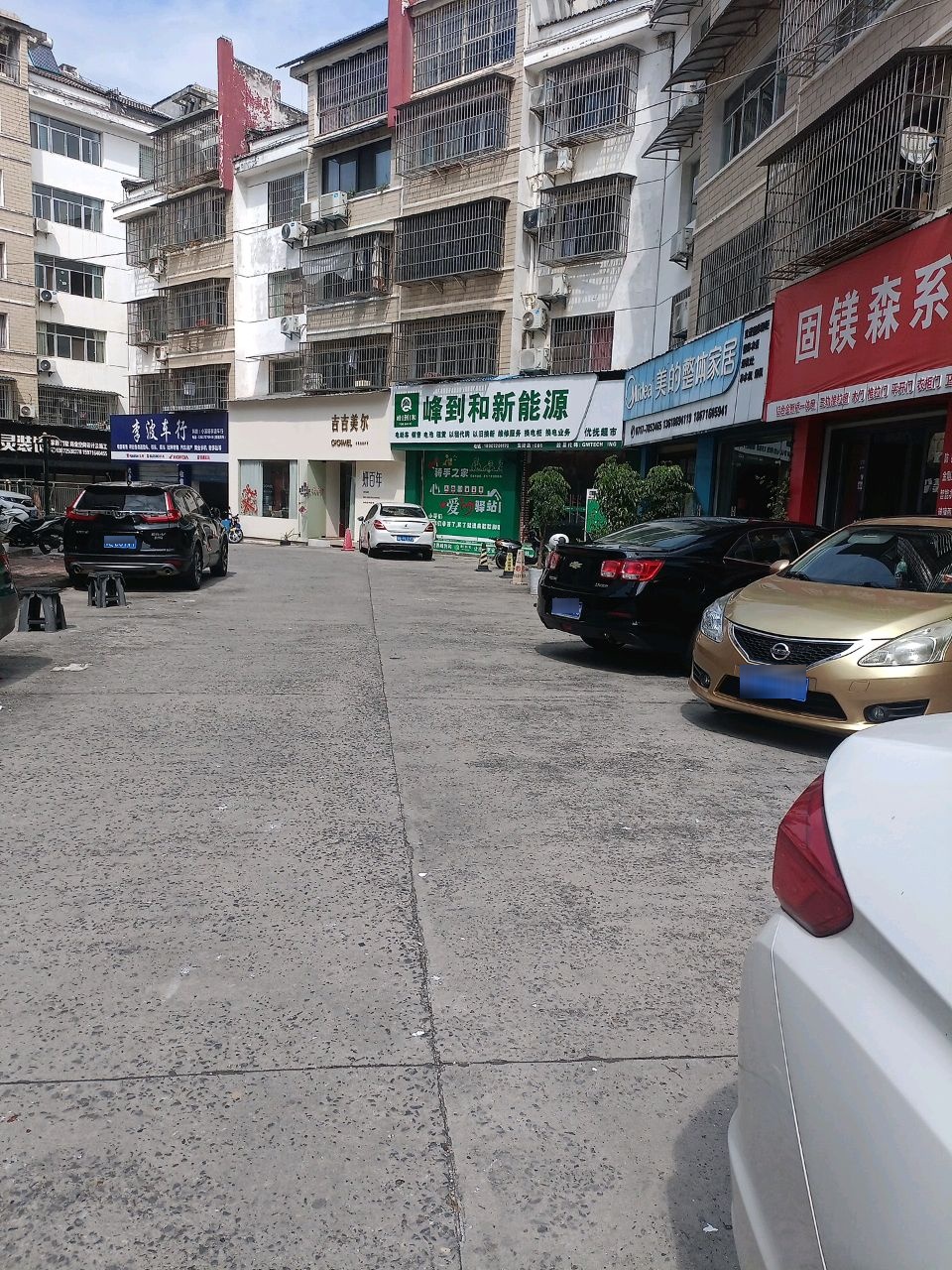 李波车行