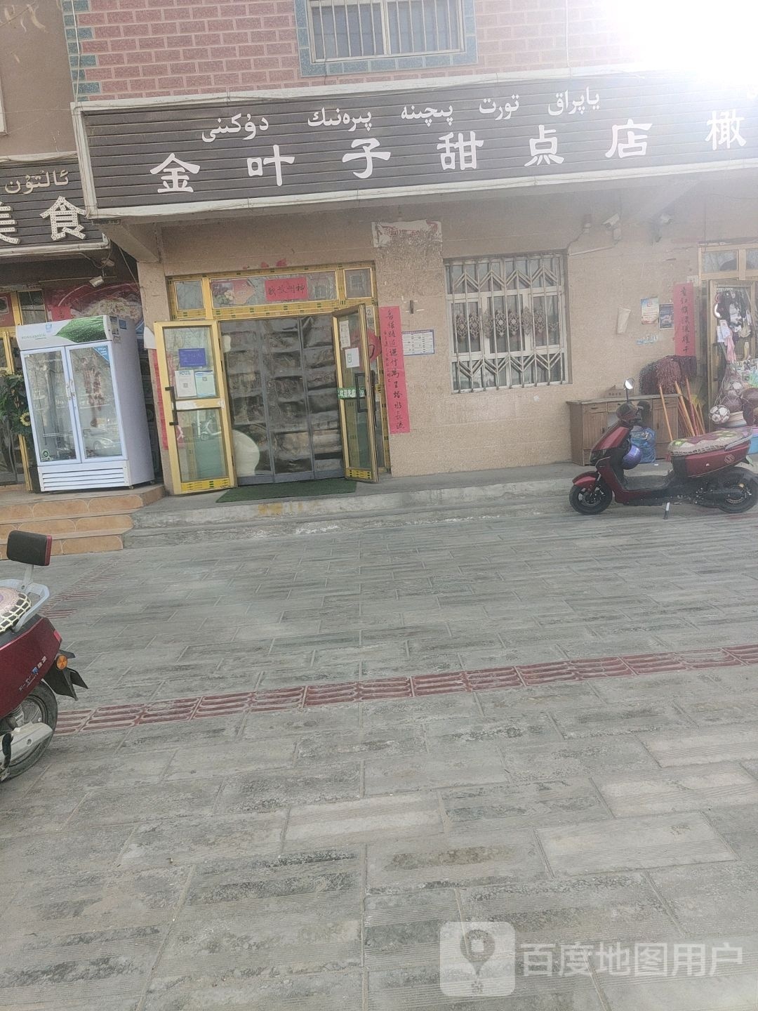 青春管理发店