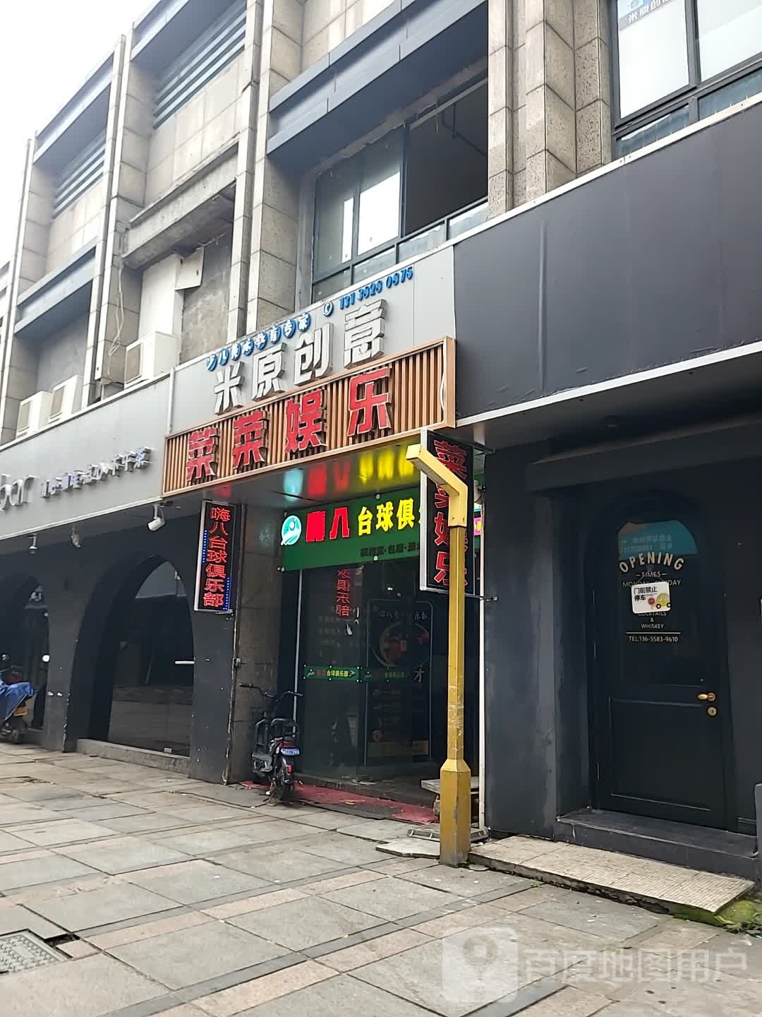 幽菜菜潭娱乐