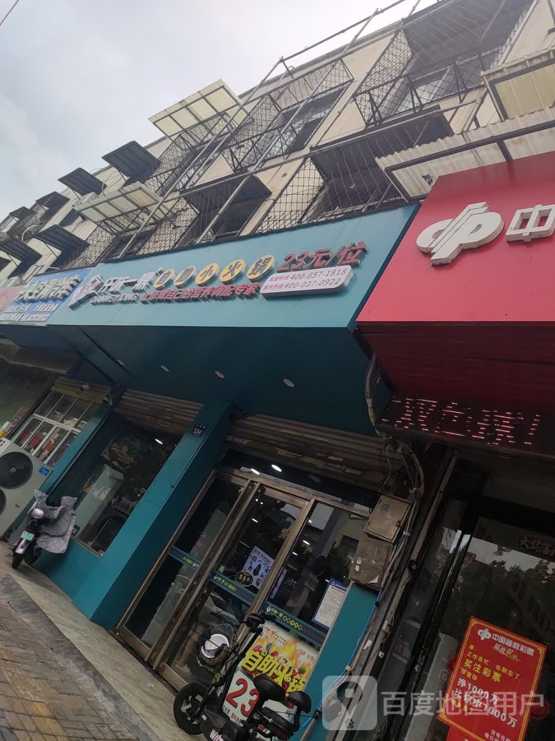 仟黟一咦茈鼎味自助小火锅(文帝西路店)