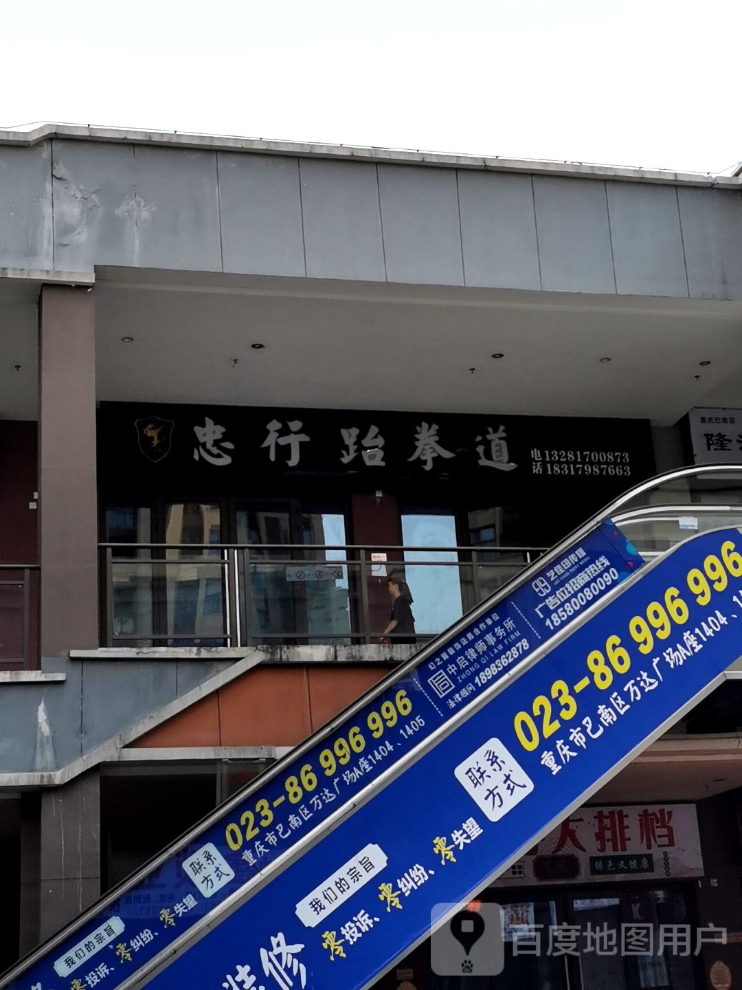 重庆巴南区-I33