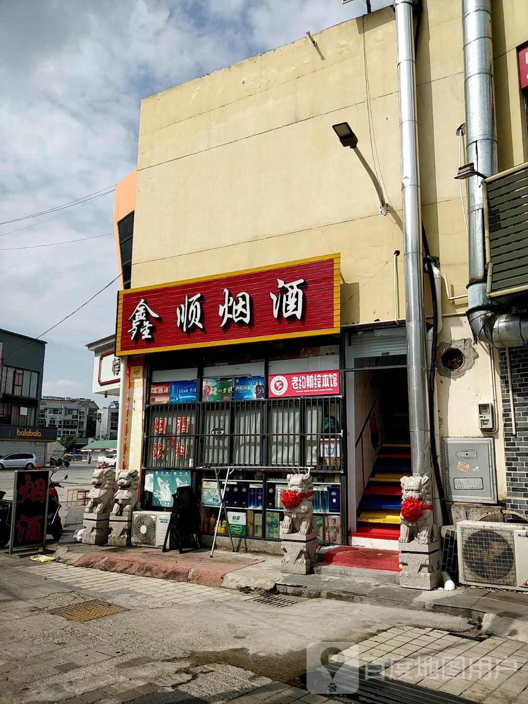 老约翰绘本(东润路店)