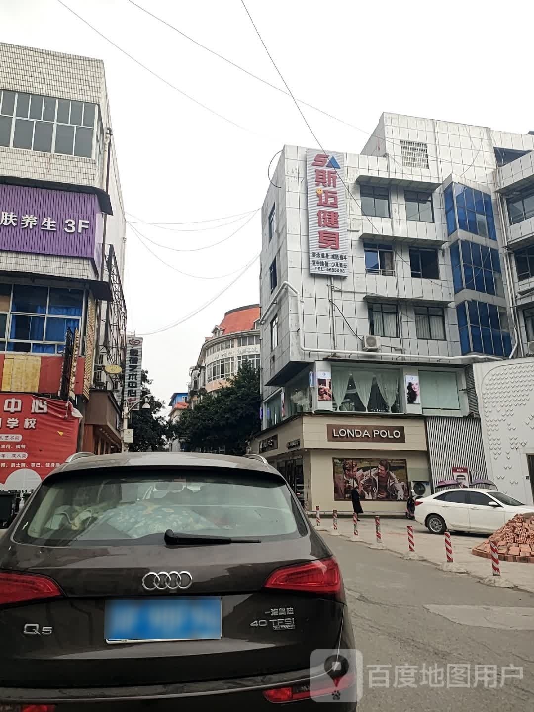 斯麦健身(银海店)