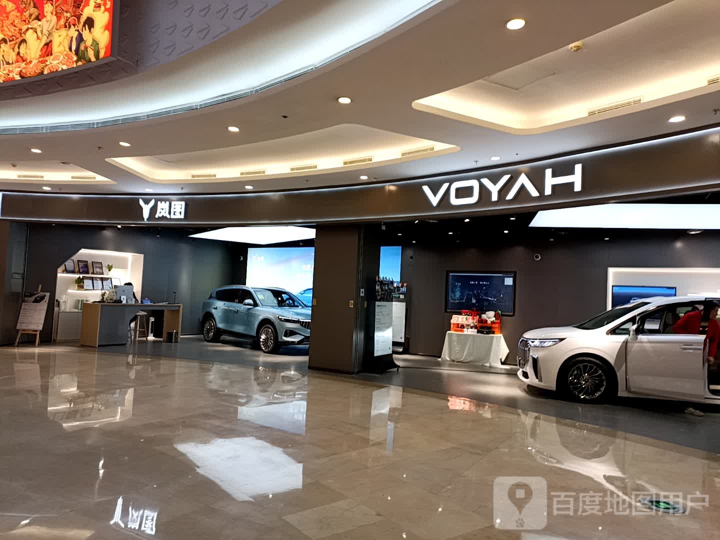 VOYAH(万达广场福东金融街店)