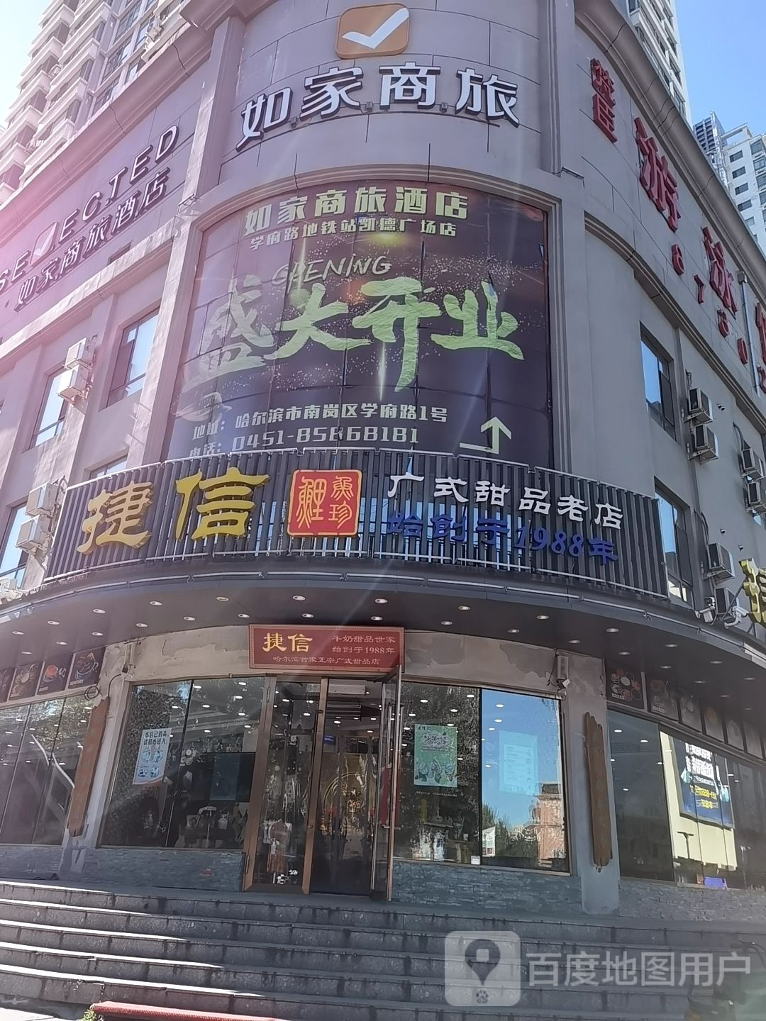 游泳培训(学府路店)