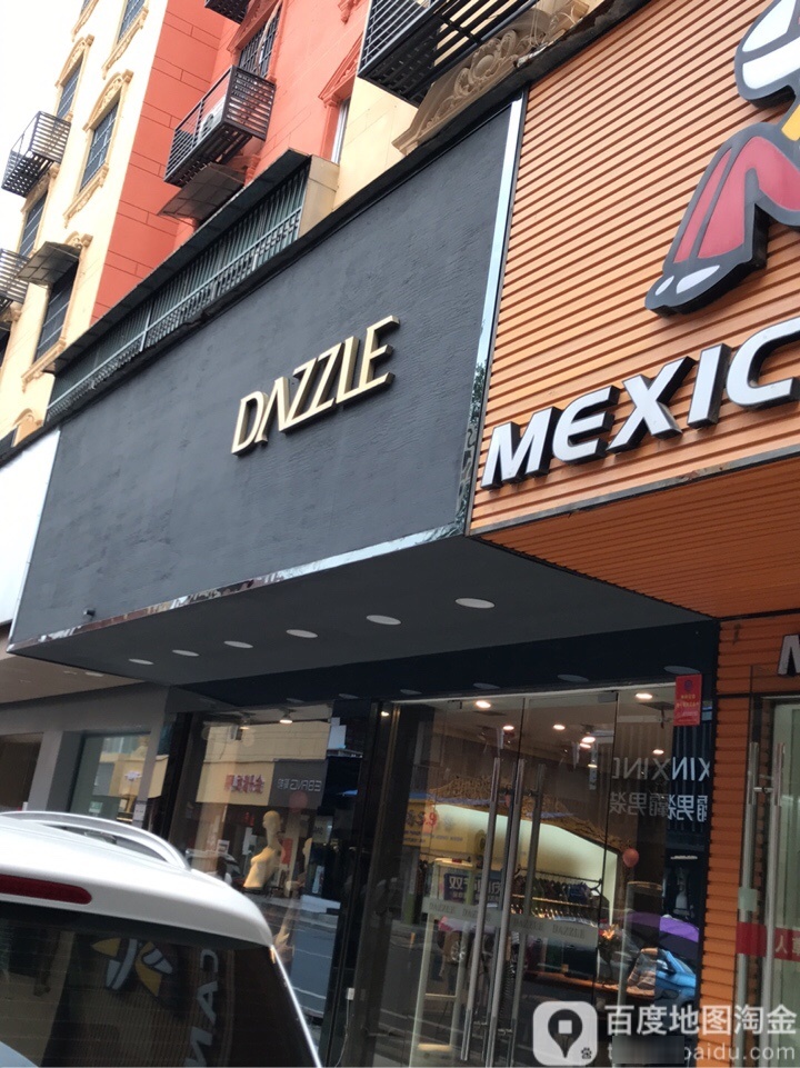 DAZZLE(文艺路店)