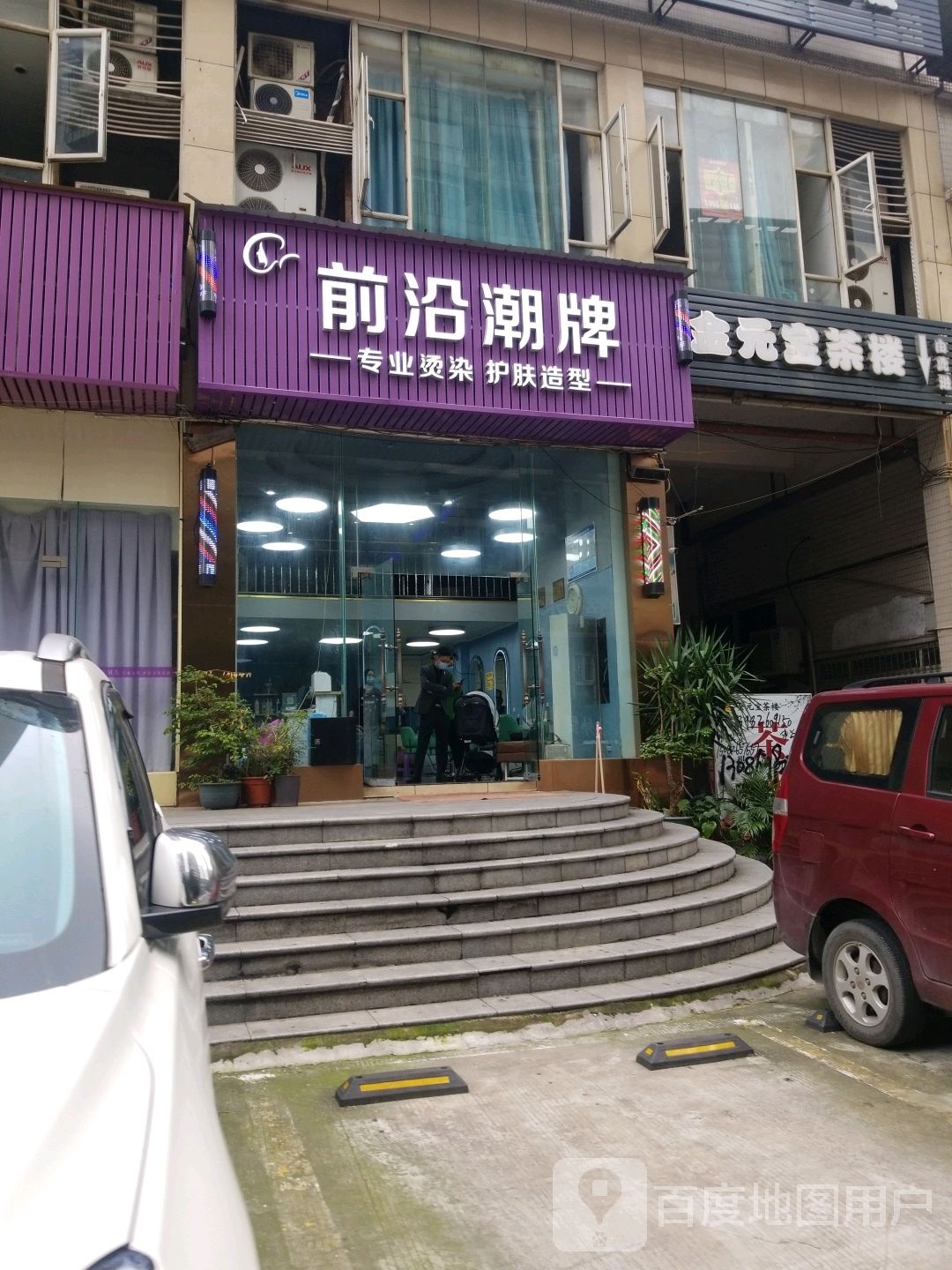 前沿朝牌(大渡口二店)