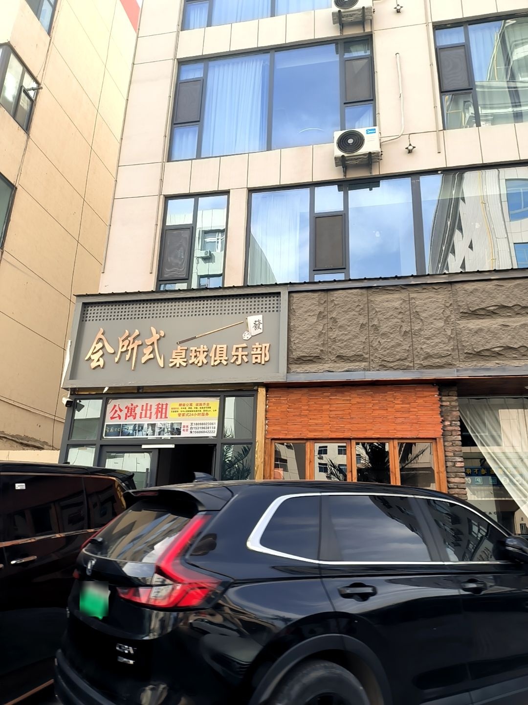 会所式桌球俱乐部