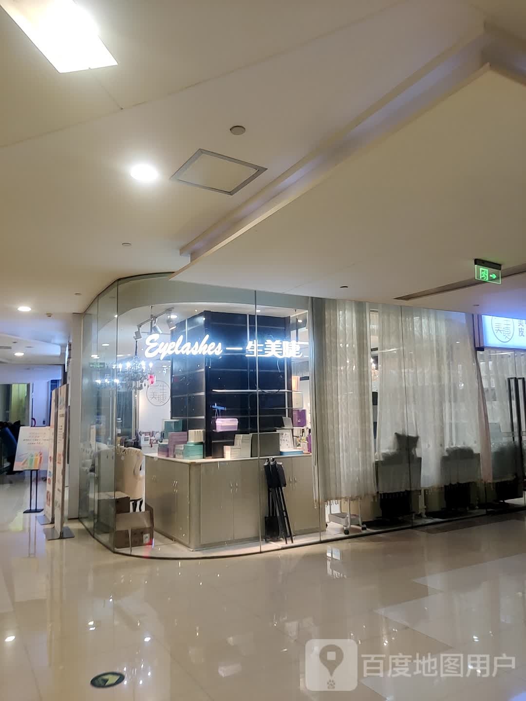 一生美睫美甲(巴南商社汇店)
